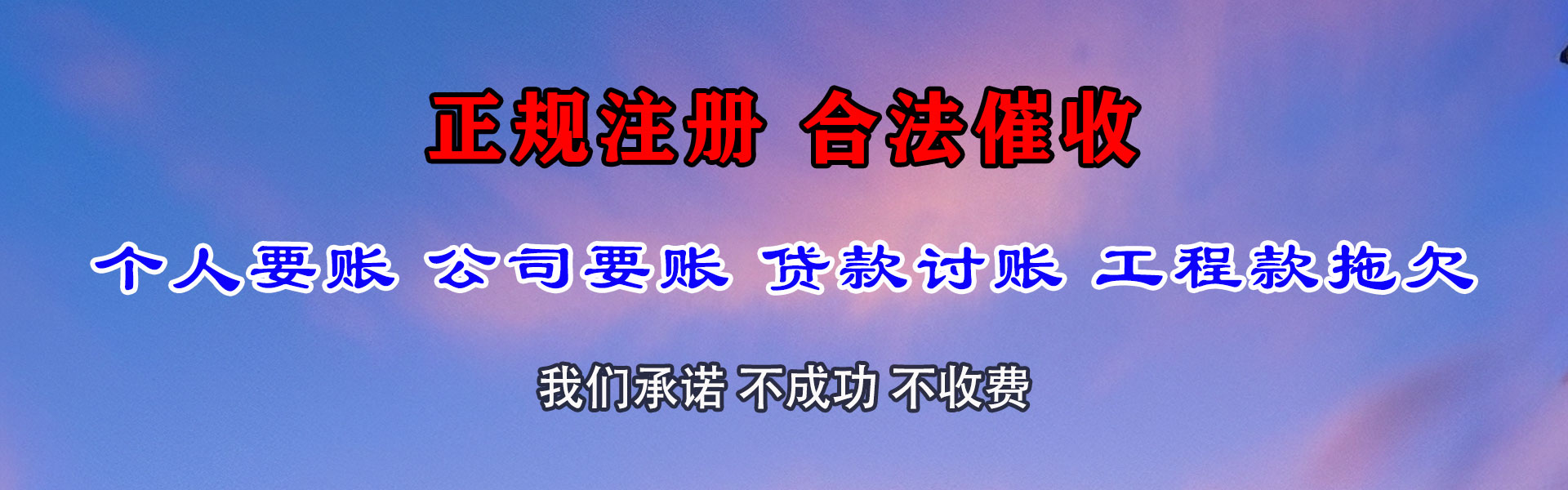 花垣讨数公司